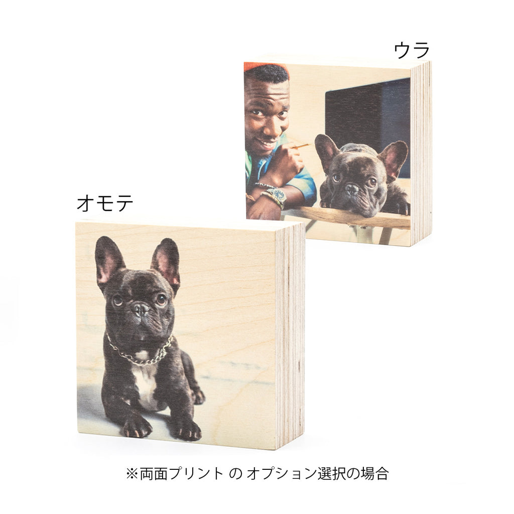 9cm × 9cm ウッドブロック