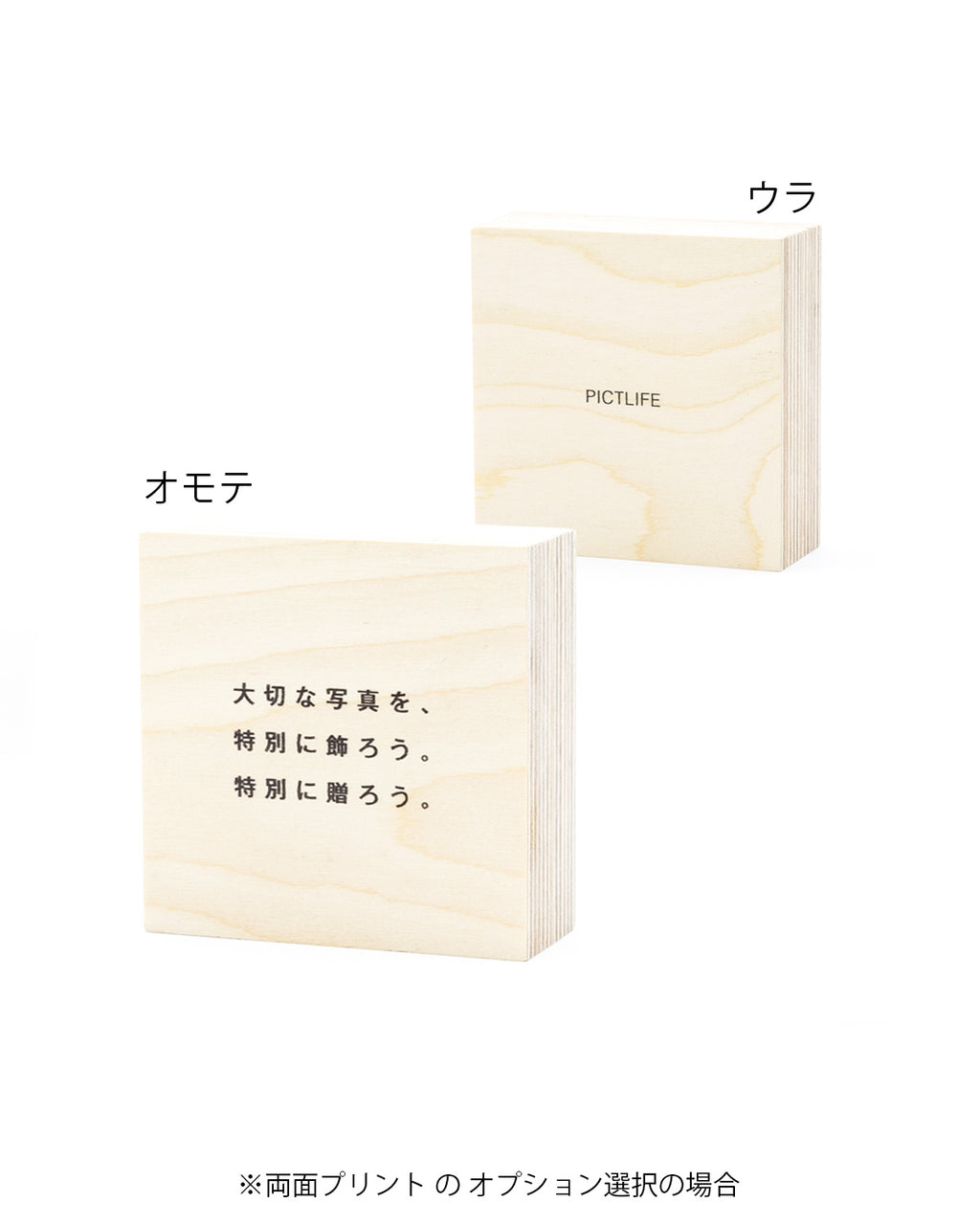 9cm x 9cm ウッドブロック